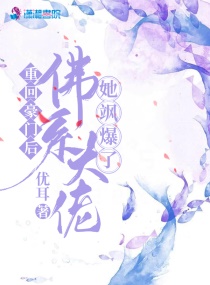 �ػغ��ź󣬷�ϵ������쪱���