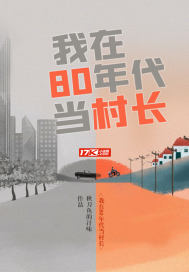 ����80������峤