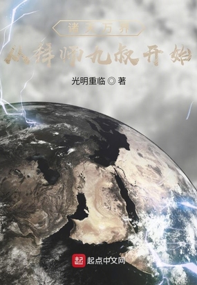 ������磺�Ӱ�ʦ���忪ʼ
