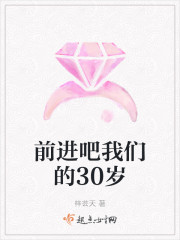 ǰ�������ǵ�30��