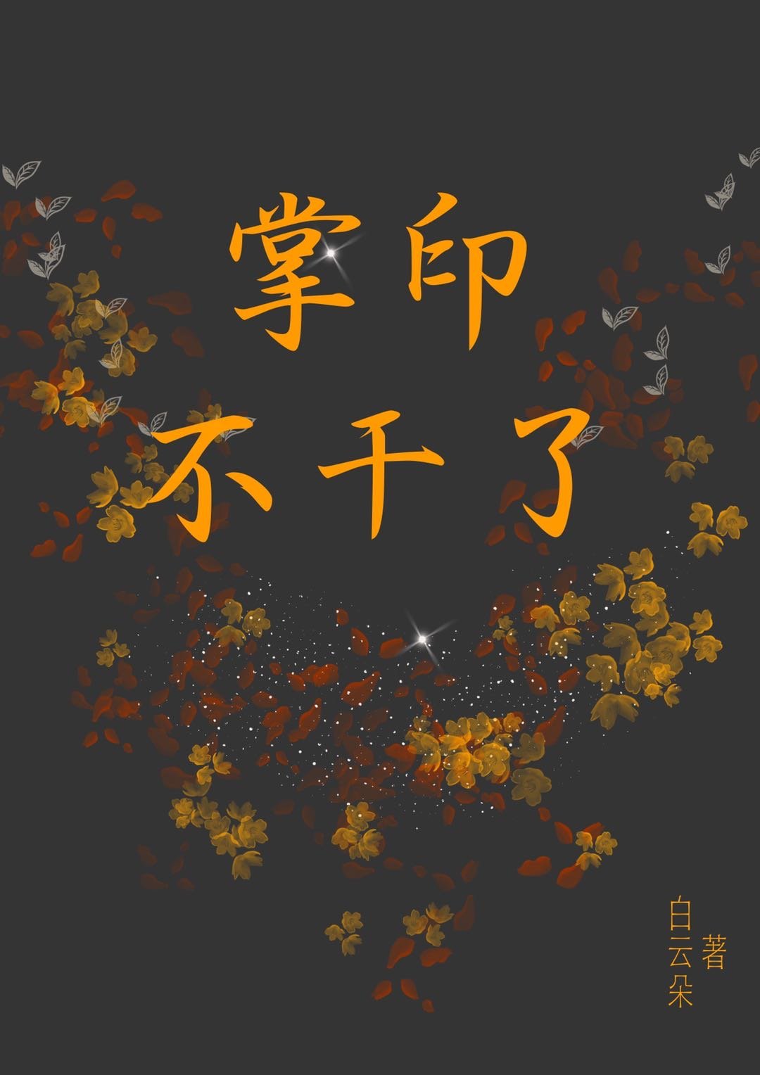 ��ӡ������
