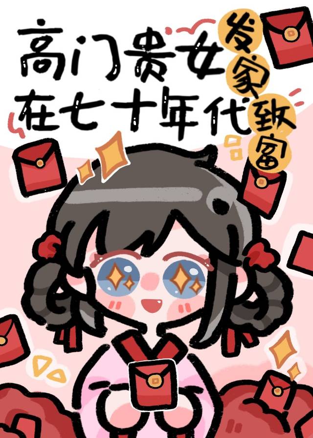 ���Ź�Ů����ʮ��������¸�