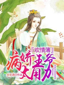 ���鱡��������ү̫����������Ҷ����