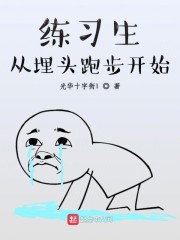 ��ϰ������ͷ�ܲ���ʼ