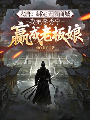 ���ƣ��������̳ǣ��Ұ�������Ӯ���ϰ���