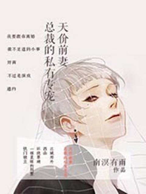 ���ǰ�ޣ��ܲõ�˽��ר����籺�����