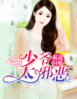�Ե����飺��ү̫а����С�ɶ�����