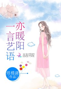 һ��������ů��