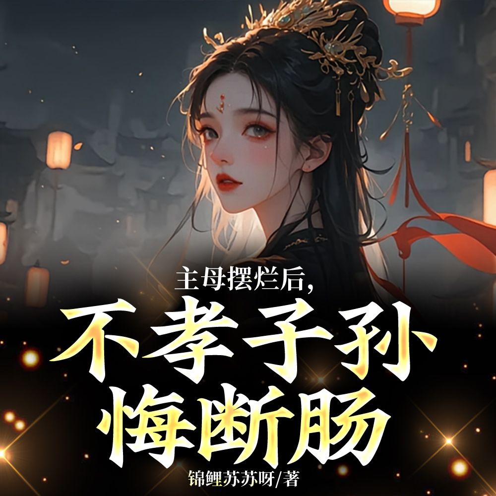 û����ĸ�ĵ����죬ȫ������
