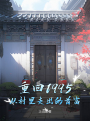�ػ�1995���Ӵ����߳����׸�