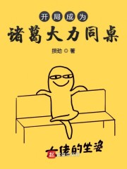 ���ֳ�Ϊ������ͬ��