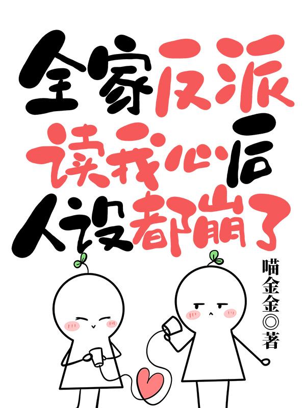 ����Ů�䱻����һ���ų���ξ�������