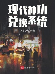 �ִ��񹦶һ�ϵͳ