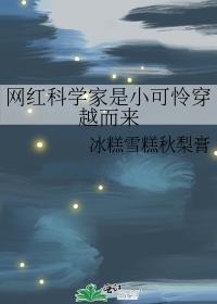 �����ѧ����С������Խ����