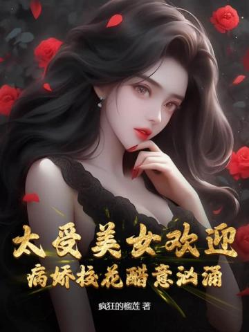 ̫����Ů��ӭ������У��������ӿ