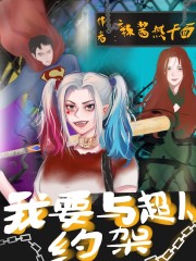 ��Ҫ�볬��Լ��
