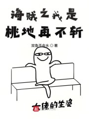 ����֮�����ҵ��ٲ�ն