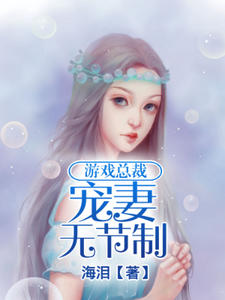 ��Ϸ�ܲã������޽��ƽ�����Ľ����