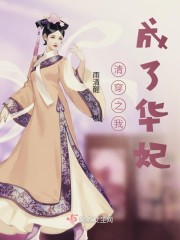 �崩֮�ҳ��˻���