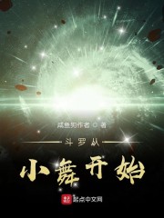 ���޴�½֮��С�迪ʼ