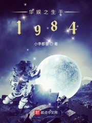 ����֮����1984