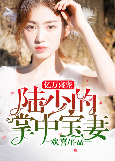 ����ʢ�裺½�ٵ����б����³���½����