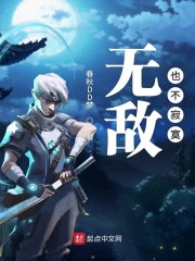 �޵�Ҳ����į