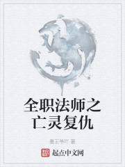 ȫְ��ʦ֮���鸴��