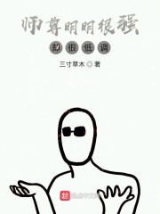 ʦ��������ǿȴ�ܵ͵�