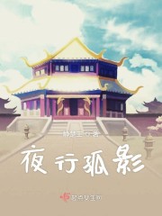 ҹ�й�Ӱ