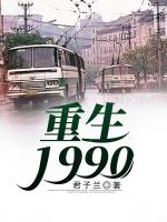 ����1990�����