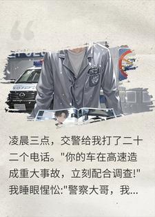 �賿3��˵��Υ�£��ң���磬�ҿ�Ŀ�����˰˴ζ�û��