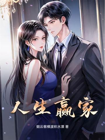 ����Ӯ��