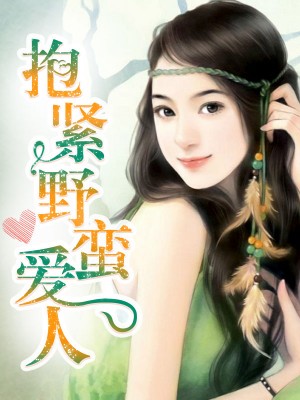 ��ǳ�飬����Ұ��������ѩ�������
