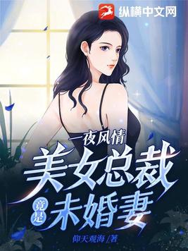 һҹ���飬��Ů�ܲþ���δ����