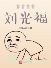 �Ҿ�Ȼ�����⸣
