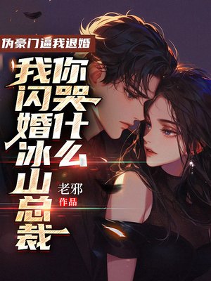 α���ű����˻飬�������ɽ�ܲ����ʲô
