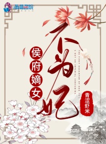 ���Ů��Ϊ��