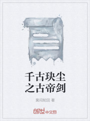 ǧ�ūi��֮�ŵ۽�