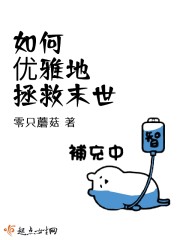 ������ŵ�����ĩ��
