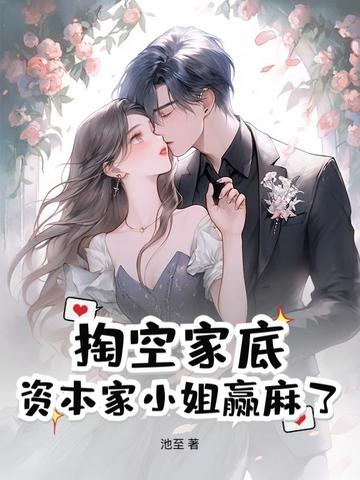�Ϳռҵף��ʱ���С��Ӯ����