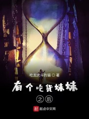 �и��Ի�����֮��