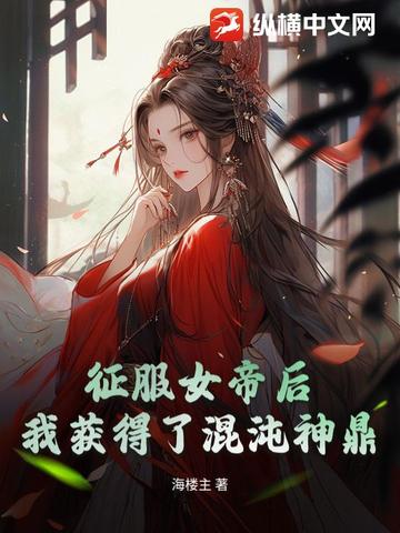 ����Ů�ۺ��һ���˻�����