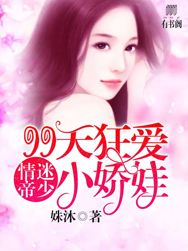 ���Ե��٣�99���С����