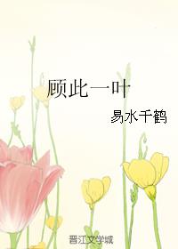 �˴�һҶҶһ�׹˾�