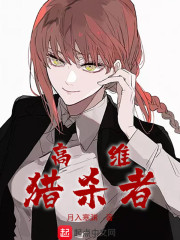 ��ά��ɱ��