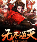�޾�����߳�