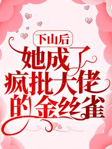 ��ɽ�������˷������еĽ�˿ȸ