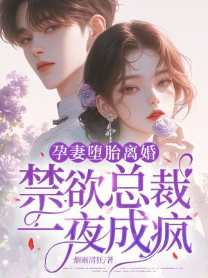���޶�̥��飬�����ܲ�һҹ�ɷ裡