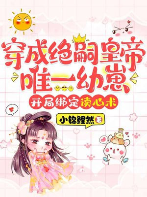 ���ɾ��ûʵ�Ψһ���̣����ְ󶨶�����